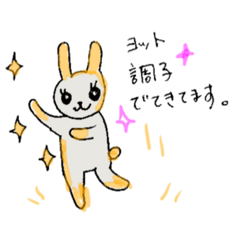 [LINEスタンプ] ヨットちゃんの毎日