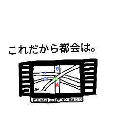 [LINEスタンプ] ナビのスタンプ