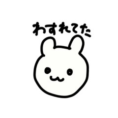 うさぎのぬいぐるみうっちー