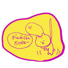 [LINEスタンプ] ゆるたましいすたんぷ