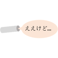 [LINEスタンプ] マカロニの気持ち vol.1