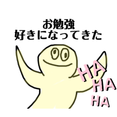 [LINEスタンプ] 医学部受験生のための落書き風スタンプ