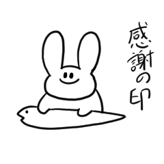 [LINEスタンプ] つよくいきるうさぎ