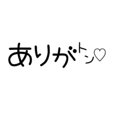 [LINEスタンプ] 懐かしさ詰め込んだ時代スタンプ