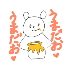[LINEスタンプ] くまだおさん