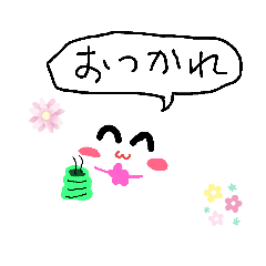 [LINEスタンプ] おばけのてるちゃん