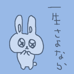 [LINEスタンプ] 心を失いかけてるうさぎ17/失いかける5秒前