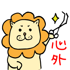 [LINEスタンプ] オペ看 心外編