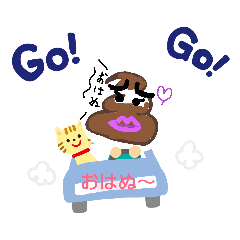 [LINEスタンプ] ウン丸すたいる。