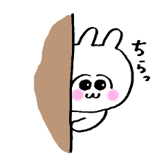 [LINEスタンプ] うさ美ちゃん①