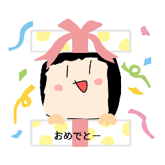 [LINEスタンプ] 誰香さん（だれかさん）