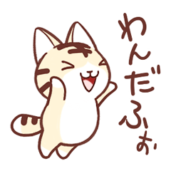 [LINEスタンプ] 毎日とら吉4