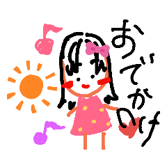 あっすーとウサギのうーちゃん(No.2)