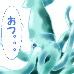 [LINEスタンプ] 「ほぼ深海魚」からの一言の画像（メイン）