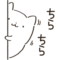 [LINEスタンプ] ゆるっとしろねこ