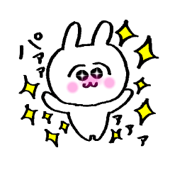 [LINEスタンプ] うさ美ちゃん【感情】