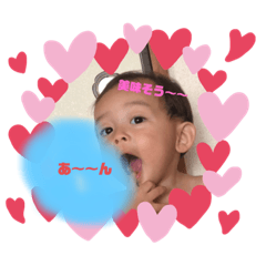 [LINEスタンプ] ちびすけスタンプ！！