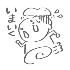 [LINEスタンプ] つやつやたまごはだ