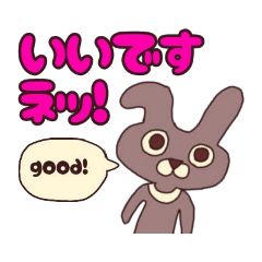 [LINEスタンプ] うさぎの太郎と花子とショーちゃんの挨拶3