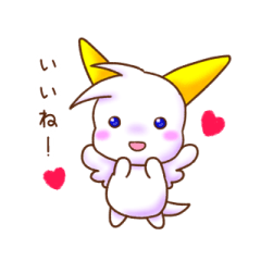 [LINEスタンプ] ふわもこドラゴンのシトラン