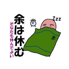 [LINEスタンプ] ミスター・ビーンズの画像（メイン）