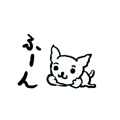 [LINEスタンプ] イーノ30周年