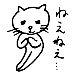 [LINEスタンプ] ネコのにゃんだの日常5