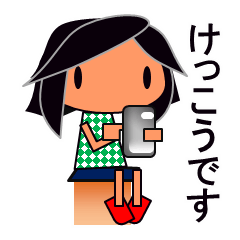 [LINEスタンプ] ことわる ごまかす うけながす (Rev3)