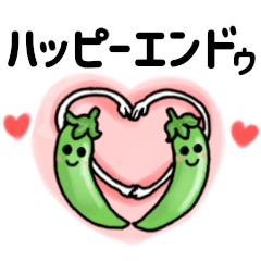 [LINEスタンプ] 毎日！野菜くだもの