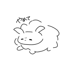 [LINEスタンプ] みうちきちき