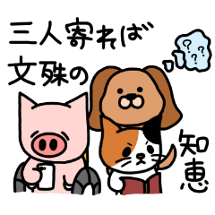 [LINEスタンプ] くるまいすのぶーさん。とゆかいな仲間達。