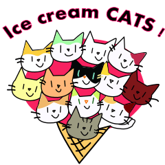 [LINEスタンプ] アイスクリーム猫ずの毎日つかえるスタンプの画像（メイン）