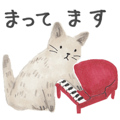 [LINEスタンプ] 音楽好きの猫！楽器演奏のにゃーケストラの画像（メイン）