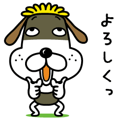 [LINEスタンプ] ワンちゃんは犬 /日本語版