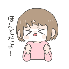 [LINEスタンプ] yasasi-stamp