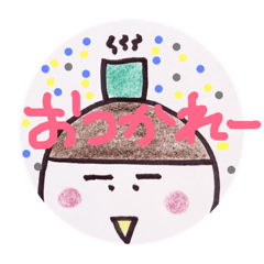 [LINEスタンプ] ゆるっこい スタンプ