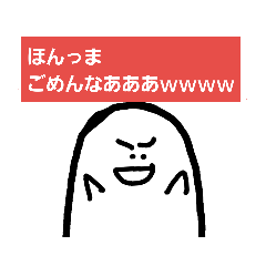 [LINEスタンプ] 足くん①