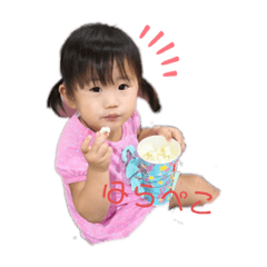 [LINEスタンプ] あむすたんぷ