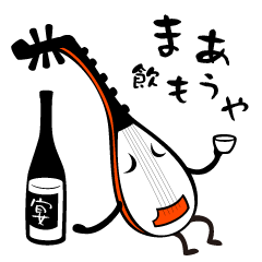 [LINEスタンプ] 琵琶のつぶやき