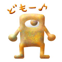 [LINEスタンプ] 生命体キャラ・O