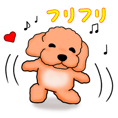 [LINEスタンプ] トイプードル「リン」の毎日使えるスタンプ