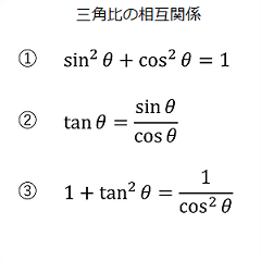 数学Ⅰスタンプ Part2