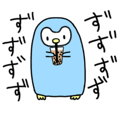 [LINEスタンプ] ペンちゃんの日常スタンプ