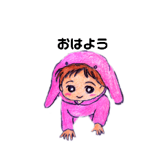 [LINEスタンプ] すくすく育ってます
