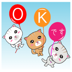 [LINEスタンプ] 動く！3匹の子ネコ！ 2