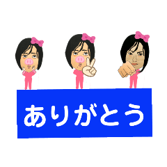 [LINEスタンプ] ピンクのよしみ