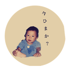 [LINEスタンプ] もりんちゅのスタンプ①