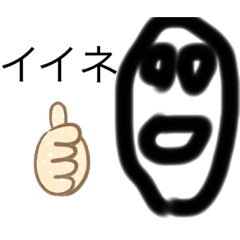 [LINEスタンプ] ハニ君の日常