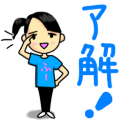 [LINEスタンプ] うちのふーのスタンプ