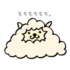 [LINEスタンプ] アルパカのあるくん。